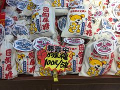 -优客城市奥莱