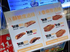 -但家香酥鸭(花溪民主路店)