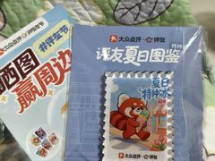 -江南环球港