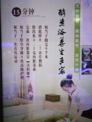 点击看大图 -诗俪美容·生活馆