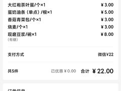 -南城香(北京南站店)