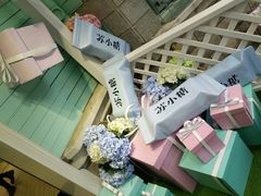 -苏小糖(鼓浪屿三丘田花园店)
