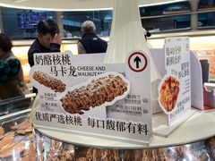 -HOT CRUSH趁热集合·现烤面包(环球港店)