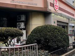 -玉华饮食店(茅台路店)