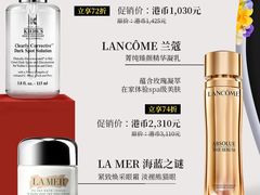 -DFS迪斐世(澳门新濠天地店)