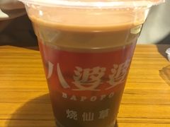 -八婆婆烧仙草(中山路店)