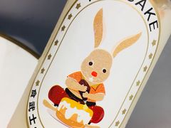 -食武士·舒芙蕾(新街口明瓦廊店)