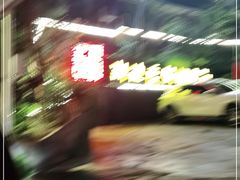 -峨眉山报国寺