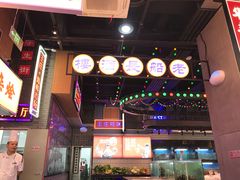 -王庄阿咪海鲜大排档(象园店)