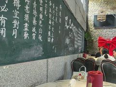 -又见炊烟私房菜(敬亭路店)