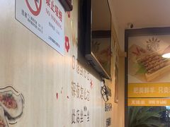 -東豫狼鲜货烧烤. 碳火烤鱼. 小龙虾(上海首店)