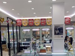 -亨得利眼镜(中山路一店)