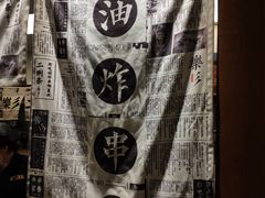 -乐乐姐超级土豆(中关村5号店)
