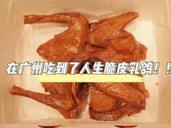 -整只乳鸽GetSQUAB(西华路店)