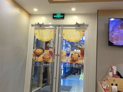 -吉野家 (新街口外大街店)
