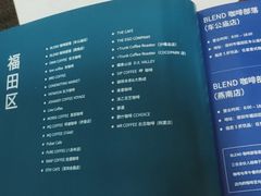 -明谦·Coffee&Cocktail Bar(美您公园店)
