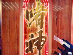 -啫神·广州地标美食(北京路店)