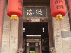 -山西王家大院