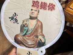 -图味美小黄鱼·景德菜(浙江路店)