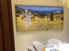 -杨厨的田园饭店(长城路店)