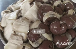 He's Open-fire Pork Dish