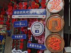 -磁器口古镇