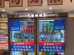 -姜胖胖韩式自助烤肉(光明万达店)