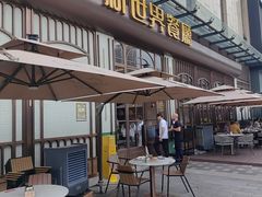 -新世界餐厅(万达店)