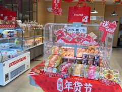 -BreadTalk面包新语·烘焙蛋糕(东方雅苑店)