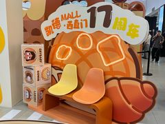 -凯德MALL(西直门店)