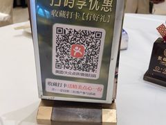 -聚福山莊·寻味顺德(北滘店)