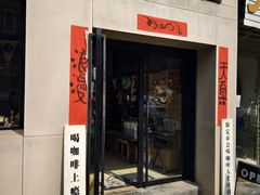 -IN COFFEE LAB 隐咖啡