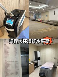 -北京明德医院·医疗美容