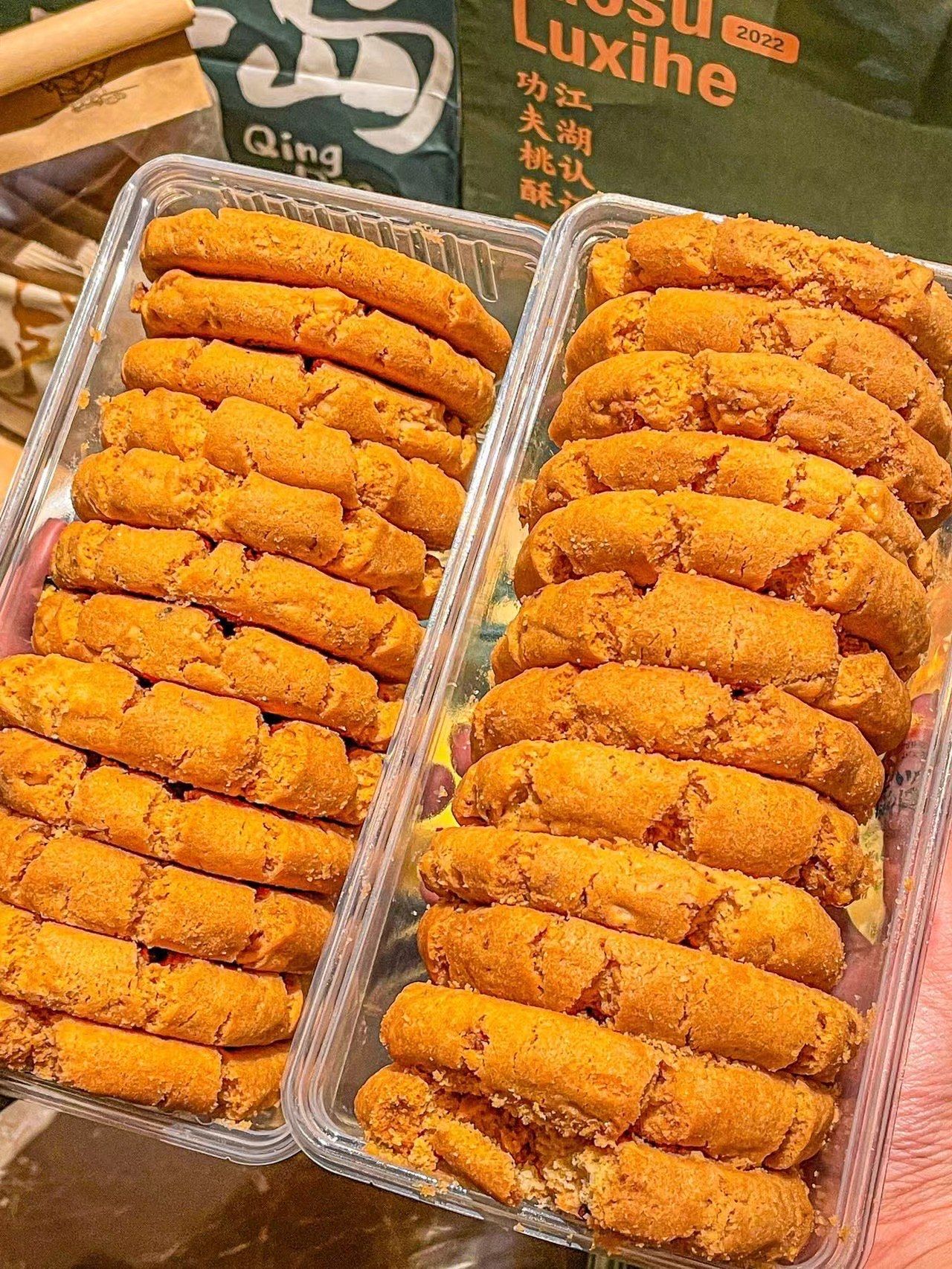 泸溪河金典桃酥