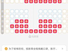 -曹杨影城(曹杨店)