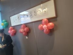 -海泰食府·新鲁菜·家宴(总部基地店)