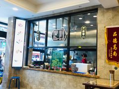 -老乌家特色小炒泡馍(大皮院店)