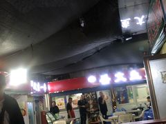 -岳文生烧烤