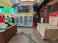 -张一元(总店)