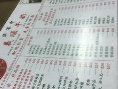 -义顺牛奶公司(新马路老店)