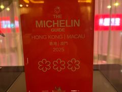 -唐阁(香港朗廷酒店)