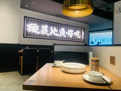 -新太二·鲜料川菜(晶耀前滩店)