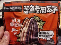 -鸣记脆皮烤鱼(亿合城店)