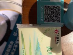 -坤记味道(新华城市广场店)