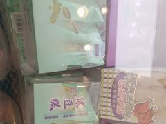 -GANSO元祖食品(双井店)