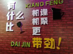 -新概念来凤鱼(璧山店)