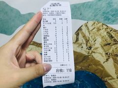 账单-老酱油炸社