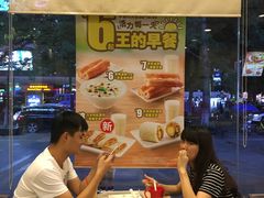 -永和大王(香缤店)