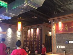 大堂-小龙坎老火锅(北京三里屯店)