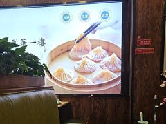 -华一楼(澳德乐店)